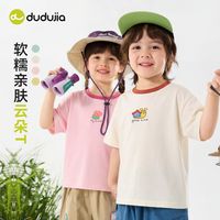 DUDUJIA/嘟嘟家 薄款 儿童T恤