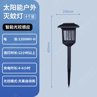 迈誉 太阳能灭蚊灯
