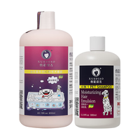  XUEDIAO/雪貂留香 益生菌祛味除臭 狗狗沐浴露套装 洗护套装【红棕+润丝乳】