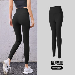 将远行 裸感 女士瑜伽裤