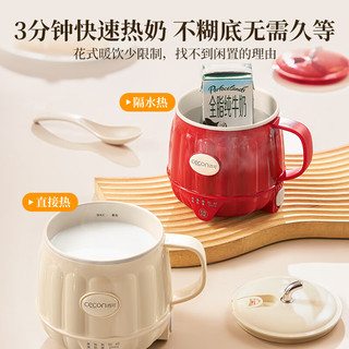  西可 多功能 养生壶 0.6L 【奶油白】陶瓷釉不粘+保温