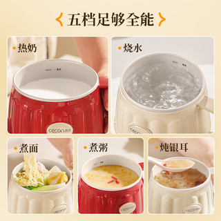  西可 多功能 养生壶 0.6L 【奶油白】陶瓷釉不粘+保温