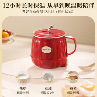  西可 多功能 养生壶 0.6L 【奶油白】陶瓷釉不粘+保温