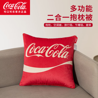 可口可乐 抱枕被二合一抱枕午睡被子靠枕沙发靠垫 绗缝工艺-红色（水晶绒款） 40cm*40cm