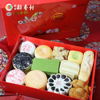 移动端、京东百亿补贴：稻香村 三禾糕点礼盒装 1.2kg