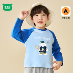 迷你木木屋 儿童纯棉卫衣长袖