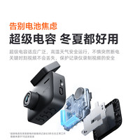 70迈 70MAI黑冰糖A400Pro 3K行车记录仪超高清夜视 F1.55大光圈