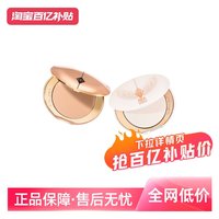 夏洛特蒂铂丽 CT/夏洛特蒂铂丽柔焦美颜蜜粉粉饼亮采定妆赵露思亮采白