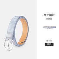 navigare 意大利小帆船女士皮带真皮针扣腰带