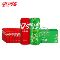  Coca-Cola/可口可乐  碳酸饮料 雪碧18罐【马年罐】+可乐24罐