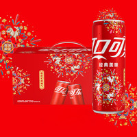  Coca-Cola/可口可乐  碳酸饮料