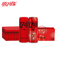  Coca-Cola/可口可乐  碳酸饮料