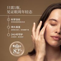  ANTIPODES/安媞珀 维C沁润焕亮 奇异果眼霜套装