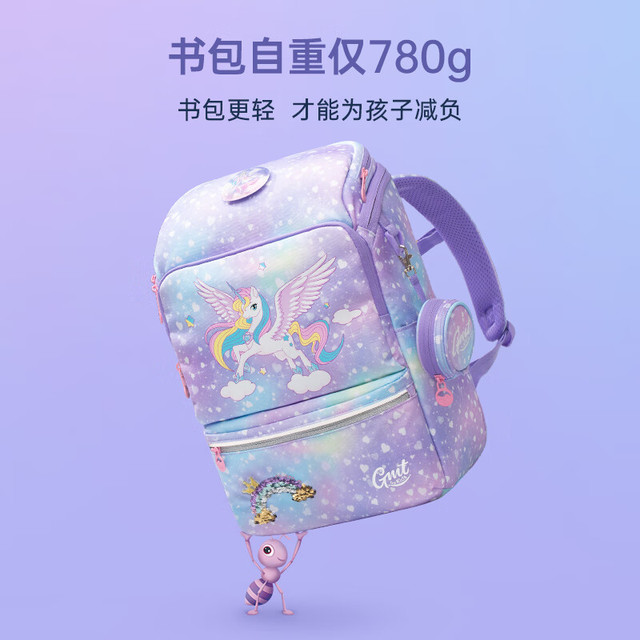 Gmt for kids GMT-21952 儿童背包 抗菌版 寻梦独角兽 22L