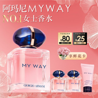 PLUS会员：ARMANI beauty 自我无界女士浓香水 EDP 30ml