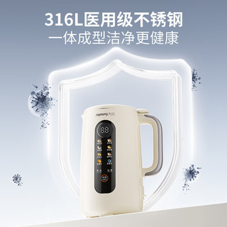  Joyoung/九阳 巴氏杀菌 破壁机