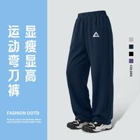 匹克 儿童弯刀裤春季男童运动裤子女童阔腿裤长裤卫裤潮