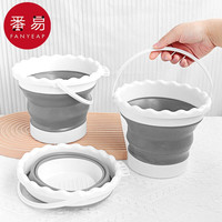  番易 可折叠 洗笔桶