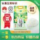 百亿补贴：十月稻田 五常大米 5kg*1袋