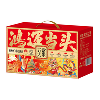 daotaifu/道台府 真空锁鲜 五常大米