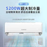 澳柯玛 独立除湿 空调