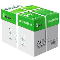 誉品 加厚 A4复印纸