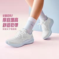 ANTA/安踏 减震轻便回弹 女士跑步鞋