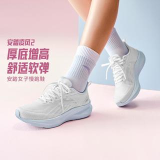  ANTA/安踏 减震轻便回弹 女士跑步鞋