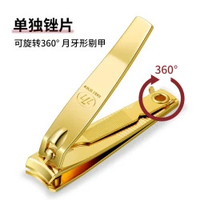 THREE SEVEN 韩国进口指甲刀 便携单个装 14k镀金602G