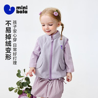  bala/迷你巴拉 MINI BALA 巴拉 抗静电 儿童马甲