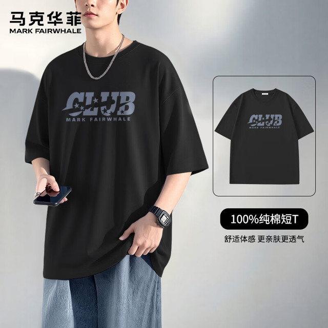 马克华菲 100%纯棉 男士短袖T恤