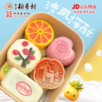 移动端、京东百亿补贴：稻香村 北京稻香村 三禾糕点 春日限定礼盒 420g