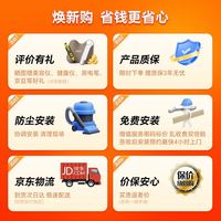 Panasonic 吸顶灯客厅灯卧室灯全光谱护眼200瓦松洵