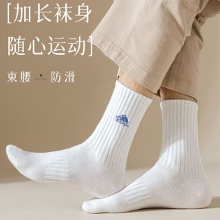 简尚恩 男士中筒运动袜 5双装