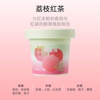 名创优品 果漾茶集系列 香薰膏 荔枝红茶 140g