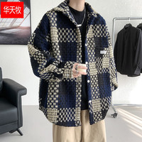 华天牧 男士宽松休闲夹克衫 4XL