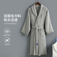 竹一百 酒店加厚浴袍 棉织柔软吸水家居浴衣 0.95kg