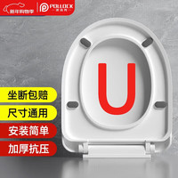 波洛克 BLK-GBU 马桶盖 PP加厚 长35cm 宽43cm