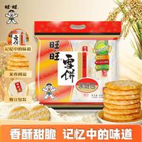 旺旺 原味雪饼400g*1