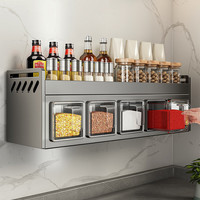 优勤 枪灰双层全封3格厨房置物架 送勺3+贴 免打孔壁挂