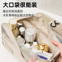 京惠思创 男女旅行出差化妆收纳包 干湿分离洗浴袋 大容量带挂钩