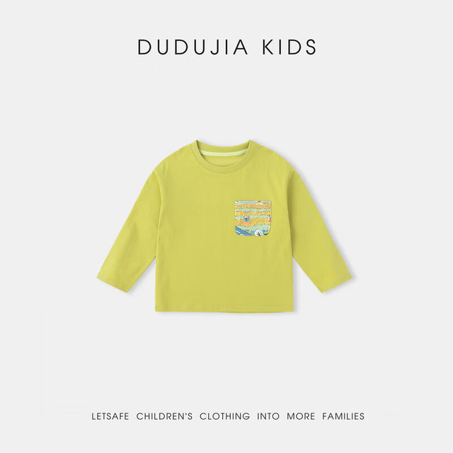 嘟嘟家 儿童长袖T恤  （专区任选3件）