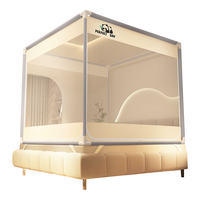  无印良品 婴儿防摔围栏蚊帐 支架