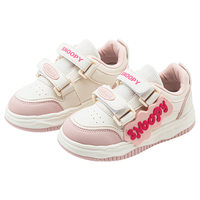  SNOOPY/史努比 潮酷魔术贴 儿童运动鞋