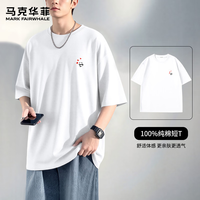 马克华菲 100%棉男士休闲百搭T恤