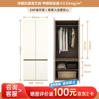 欧派 平开门柜子 主卧组合柜 ENF级 全屋定制衣柜
