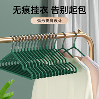 卫墨墨 加粗无痕防滑衣架 10个