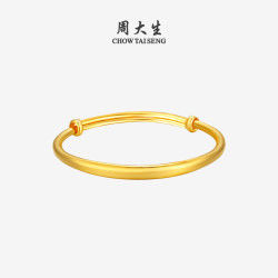 周大生 黄金手镯 宝宝推拉镯 4.83g