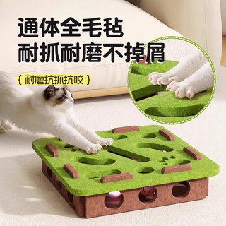  阿柴与猫 自嗨解闷 猫咪玩具 猫抓板 逗猫球