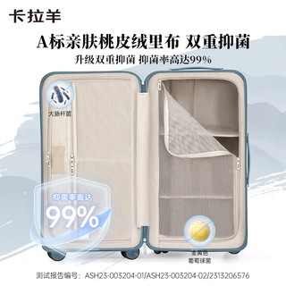  Carany/卡拉羊 抑菌 行李箱 30英寸 三边之和158，可国际托运，留归国